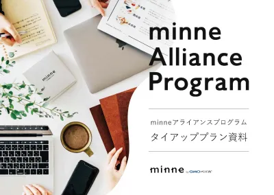 95万人の作家とファンが集う、国内最大ハンドメイドマーケット「minne」