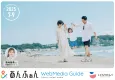 【主婦ママ/ファミリー】タイアップやインフルエンサーで子育て層へ効果的に訴求！