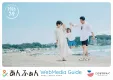 【主婦ママ/ファミリー】タイアップやインフルエンサーで子育て層へ効果的に訴求！