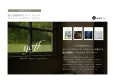 都内タワーマンション・富裕層向け『TOKYO SLOWLY2』同梱など