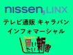 【自治体向け】ふるさと納税の実績あり！紙媒体訴求「カタログ同送・商品同梱」