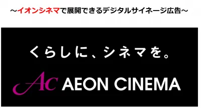 SBクリエイティブ株式会社の媒体資料