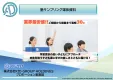 【小学生・中学生・高校生】へ効率的にPR！学習塾サンプリング