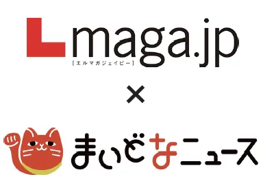 【2メディア連携】「 Lmaga.jp」×「まいどなニュース」Wタイアップ広告