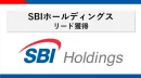 ※代理店様不可【SBIグループ】リード広告＜成果報酬型＞