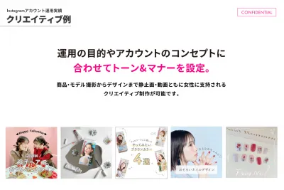【トレンドに合わせたインスタ運用】売上・集客強化しましょう!