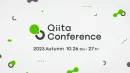 【集客実績2,900名】エンジニア向けイベントQiita Conference