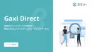 【初期費用30万円】成果報酬型"新卒"ダイレクトリクルーティングサービス