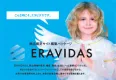 【B to B向け】製品検索サイト構築システム ERAVIDAS（エラビダス）