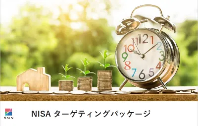 投資未経験者を中心とした【NISA】ターゲティングをご紹介の媒体資料