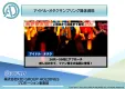 【30代・40代・50代・男性】へ効率的にPR！アイドル・オタクサンプリング
