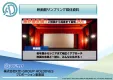【若年層～シニア・ファミリー・男性・女性】へ効率的にPR！映画館サンプリング
