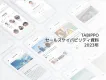 【株式会社TABIPPO】セールス事業全商材_記事広告メニュー