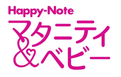 【全国誌】Happy-Note マタニティ＆ベビー　ミキハウス配布プレママ媒体