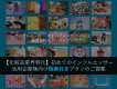【化粧品特化】初めてのインフルエンサー活用企業様向け2大特典付きプランのご提案