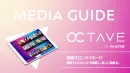 【女性向け商材、サービス向け】全国の美容室タブレットサイネージ、サンプリング広告