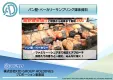 【若年層～シニア・男性・女性】へ効率的にPR！パン屋サンプリング