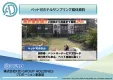 【高所得・富裕層・男性・女性】へ効率的にPR！ペット可ホテルサンプリング