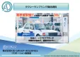 【シニア・高齢者・男性・女性】へ効率的にPR！タクシーサンプリング