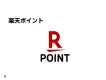 お客様満足度No.1「楽天ポイント」を活用して新たな広告体験を提供しませんか？