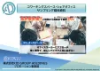 【経営者・オフィスワーカー・男性・女性】へ効率的にPR！コワーキングサンプリング