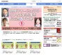 医師向け動画配信サービス「Web医事新報チャンネル」広告メニューのご案内
