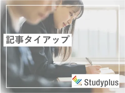 【Z世代向け記事タイアップ】商品認知ブランディングに!教育カテゴリNo.1アプリ