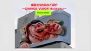 【注目！】裸眼3D広告＠原宿～流行の発祥地で3D動画プロモーション～
