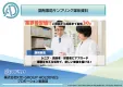 【シニア・高齢者】へ効率的にPR！調剤薬局サンプリング