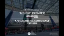 【Z世代注目】アーバンスポーツ3x3プロリーグ 名古屋開催 スポンサー募集