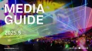 【国内最大級動画サイト】広告～企画制作まで！ドワンゴのコンテンツマーケティング