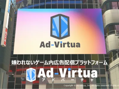 【Z世代男性向け】ゲーム・メタバース内のサイネージ動画広告「アドバーチャ」