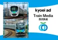 【低予算で始められる電車広告】西武鉄道車内で学生・ビジネスマンへPR！