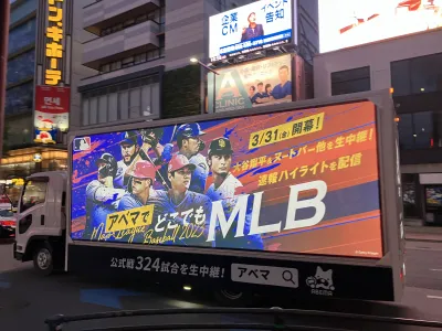 (西日本運行)お手頃価格アドトラックをOOH施策の決定版に!効果測定レポートも!