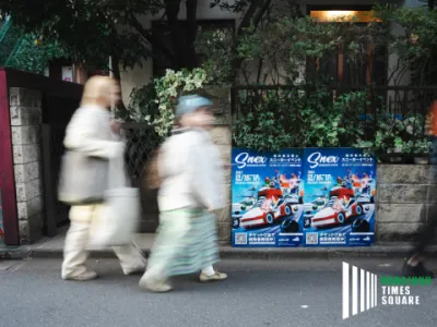 【NEW】OOH/屋外広告で渋谷・原宿エリアをポスタージャック！