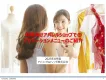 高校生、大学生向けアパレルショップでのサンプリング媒体資料2025年8月版