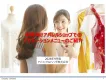 高校生、大学生向けアパレルショップでのサンプリング媒体資料2026年9月版
