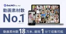 【動画素材】縦型動画媒体/記事LPに最適な動画素材サービス『DeLMO』