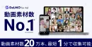 【動画素材】縦型動画媒体/記事LPに最適な動画素材サービス『DeLMO』