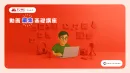 【7/9開講】3万円で始める！Premiere Pro 動画編集 基礎講座