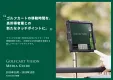 【最低30万円〜】高所得者ゴルファーにリーチ！『Golfcart Vision』