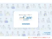 情報感度の高い看護師、介護従事者へのアプローチが可能なWEBサイト「ディアケア」