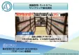 【30代・40代・50代】へ効率的にPR！漫画喫茶・ネットカフェサンプリング