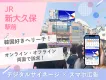 【Z世代/女性/学生/韓国】デジタルサイネージ×スマホ広告で若年層の認知拡大！