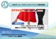 【アクティブシニア・男性・女性】にPR！社交ダンス・フラダンス教室サンプリング
