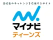 高校生のチャレンジを応援するサイト『マイナビティーンズ』