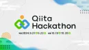 【Qiita主催】Qiita Hackathon 2024