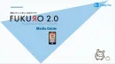 環境に優しい広告プラットフォーム、レジ袋広告「FUKURO2.0」がついに登場！