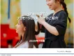 ヘアカット店でのプロモーション媒体資料2025年7月版
