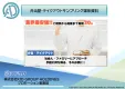 【若年層～シニア・男性・女性】へ効率的にPR！弁当屋・テイクアウトサンプリング